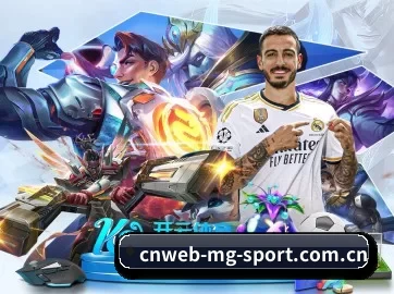 cnweb-mg-sport.com.cn APP